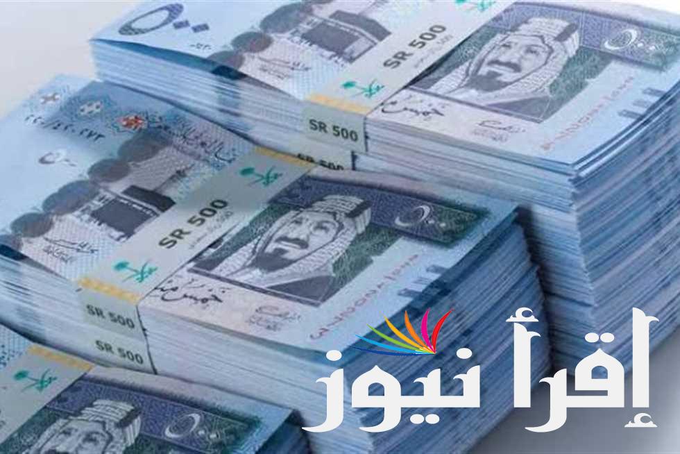 سعر الريال السعودي مقابل الجنية المصري اليوم  الاثنين 19 اغسطس 2024 في مختلف البنوك والسوق السوداء في مصر