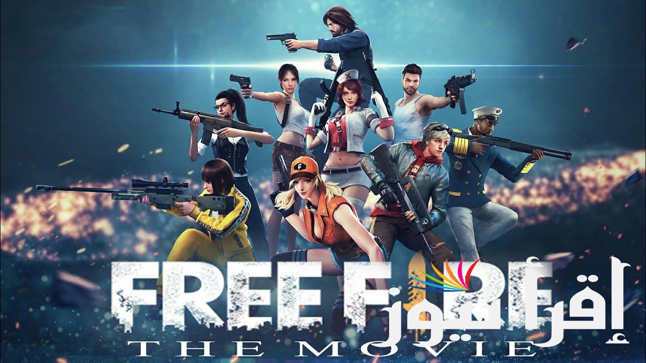 خطوات شحن جواهر فري فاير 2024 المجانية عبر موقع shop2game.com وفودافون كاش
