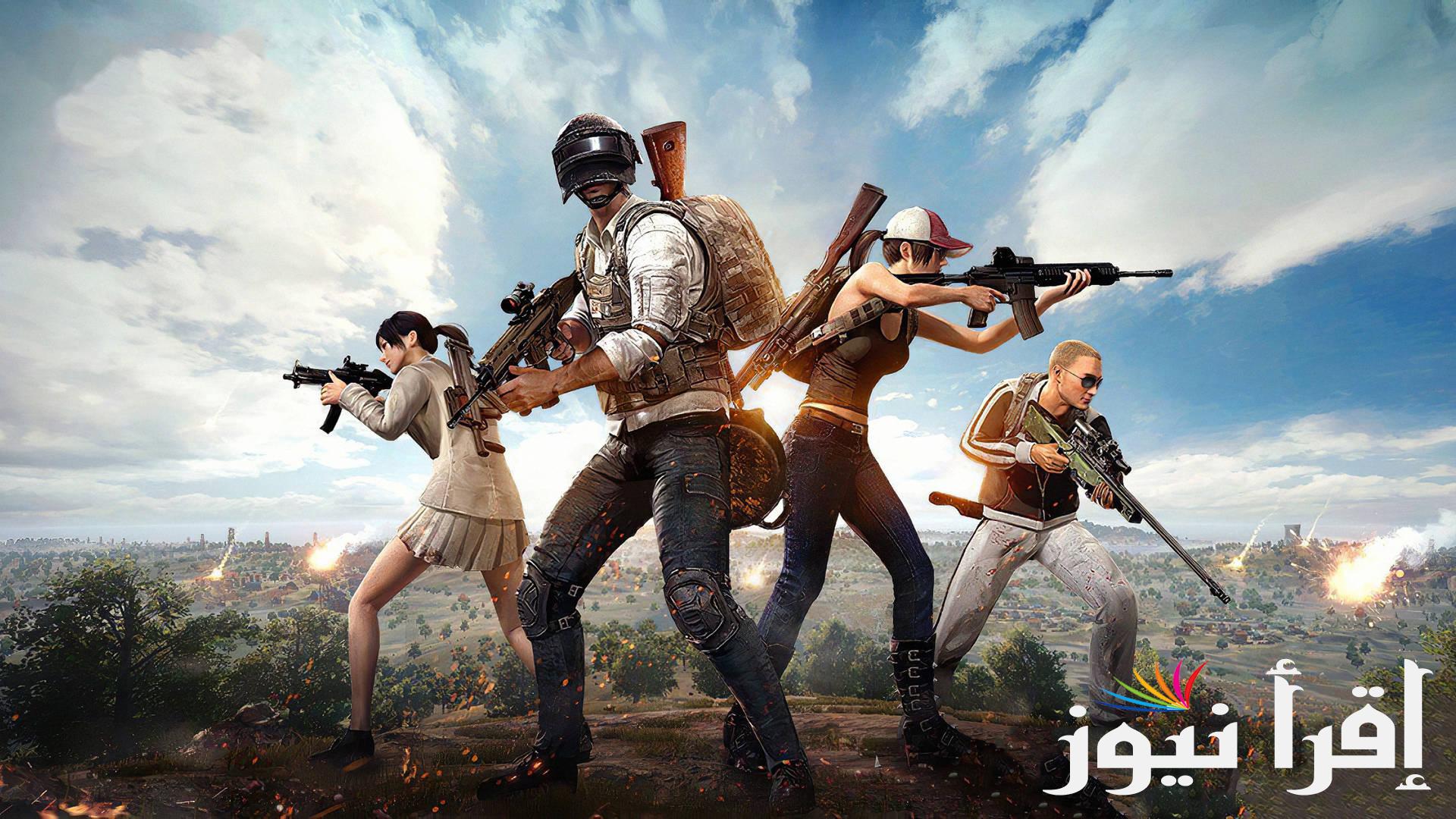 شحن شدات ببجي 2024 من خلال الموقع الرسمي للعبة PUBG Mobile وخطوات اضافة الشدات في اللعبة