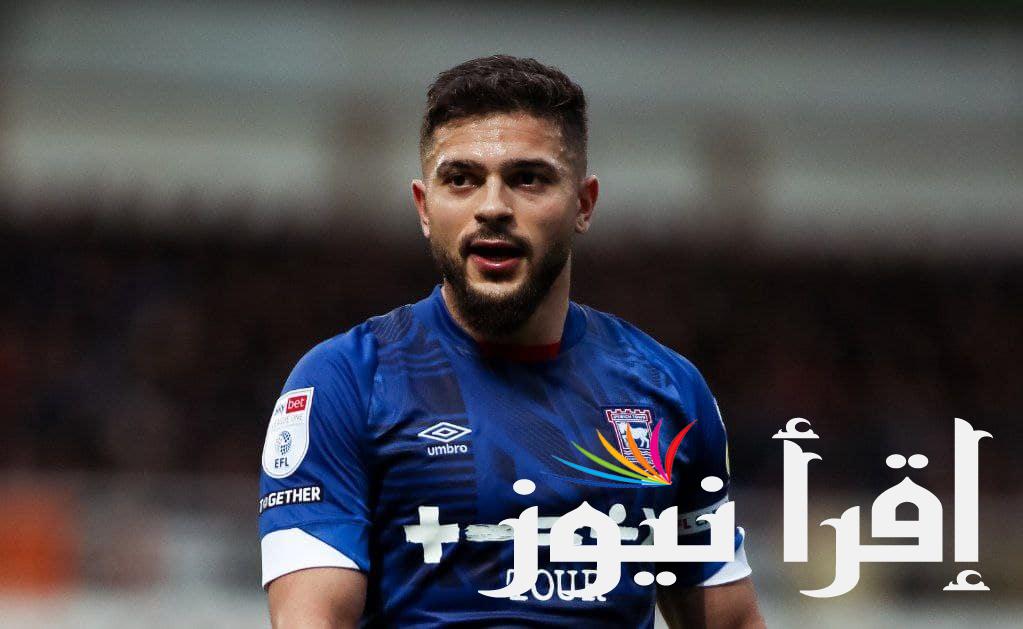 من هو سام مرسي sam morsy لاعب نادي إيبسويتش تاون