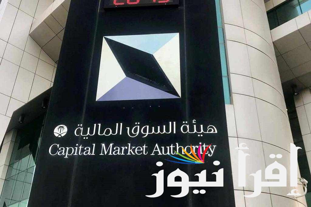 تغريم 9 أعضاء في شركة ريدان الغذائية 36 مليون ريال