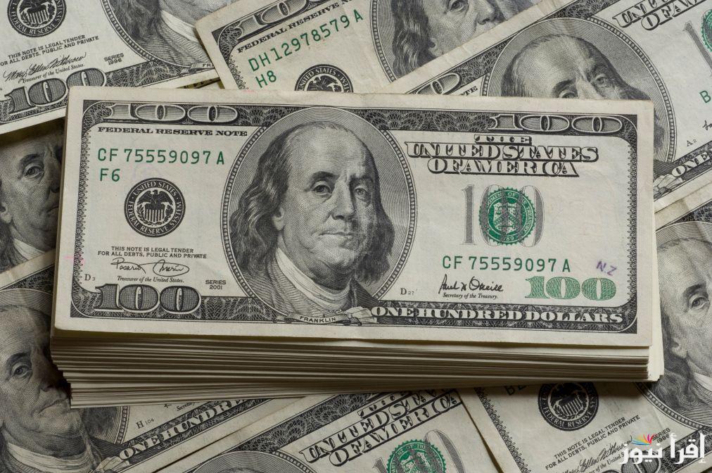سعر الدولار اليوم في مصر الثلاثاء 24 سبتمبر 2024 داخل مختلف البنوك المصرية وفي السوق السوداء