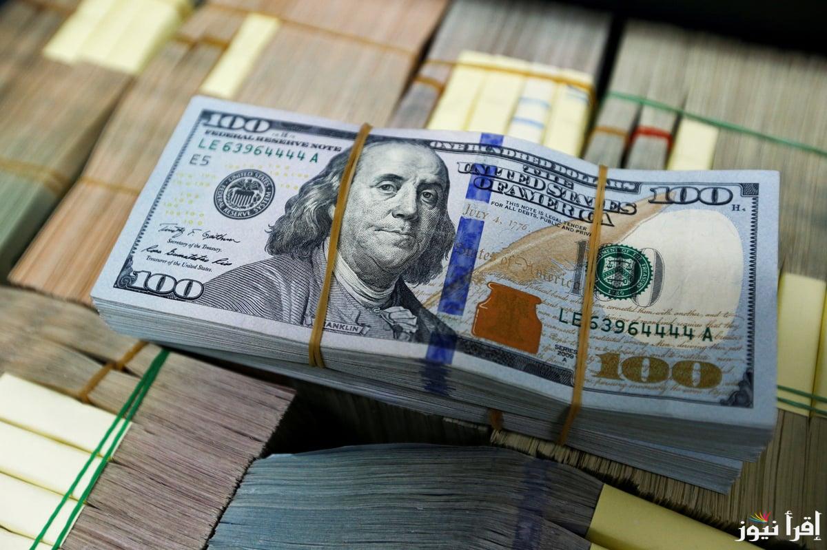 بكام الاخضر؟.. اعلي سعر للدولار اليوم في السوق السوداء الخميس 19 سبتمبر 2024 وجميع البنوك وشركات الصرافة