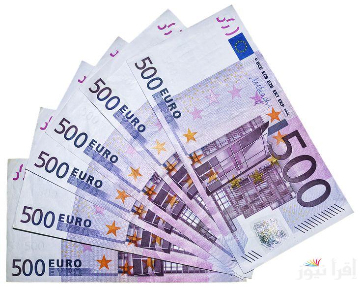 سعر اليورو اليوم مصر الاربعاء 18 سبتمبر 2024 في السوق السوداء وجميع البنوك المصرية المختلفة