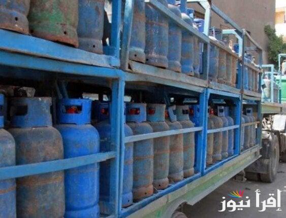 وزارة البترول والثروة المعدنية تكشف التفاصيل.. سعر أنبوبة الغاز اليوم للمستهلك 2024 الجمعة الموافقة 20 سبتمبر وأسباب زيادة اسطوانات الغاز في مصر