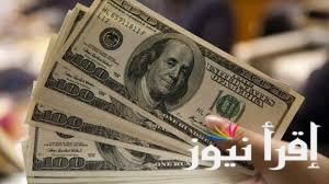 البنك الفيدرالي الأمريكي سعر الفائدة يتراجع الي 5.00%.. تعرف علي التفاصيل كاملة