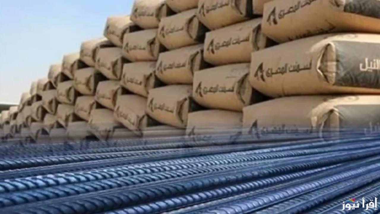 سعر طن الاسمنت اليوم الثلاثاء 24/9/2024 في كافة المصانع والشركات في مصر
