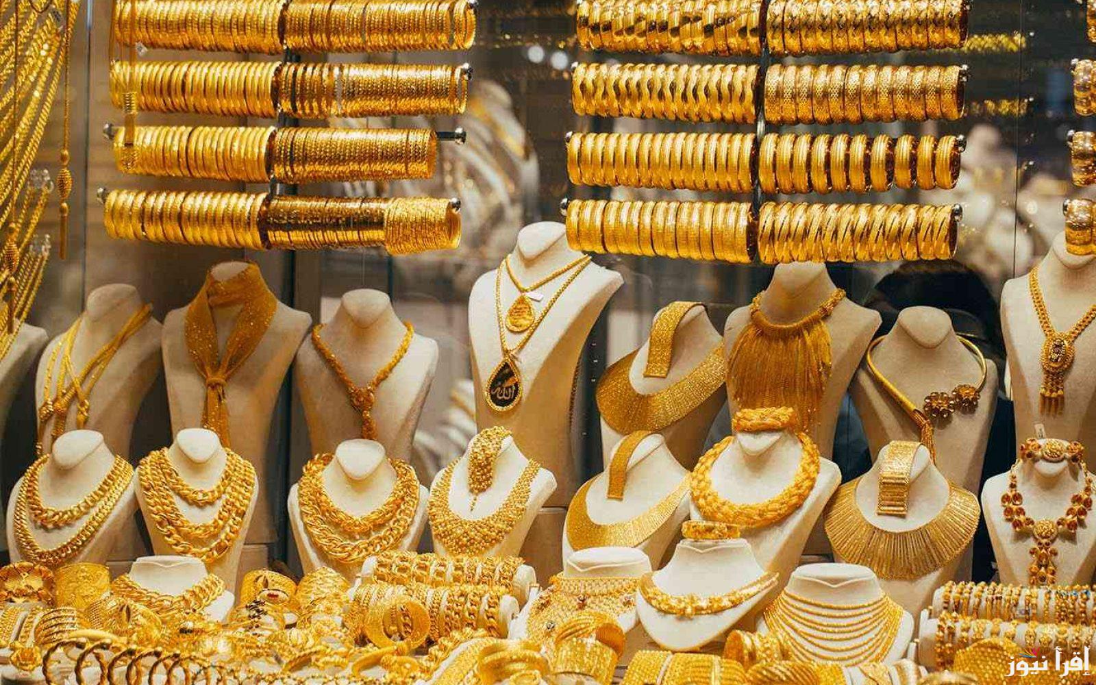 سعر الذهب اليوم الاحد 22 سبتمبر 2024 بيع وشراء في محلات الصاغة..  كم سعر الذهب عيار 21 في مصر؟