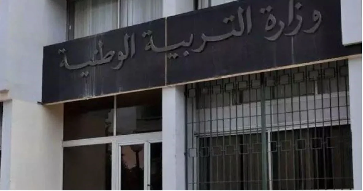 سحب استدعاء مسابقة مشرف تربية “موقع الديوان الوطني” في الجزائر concours.onec.dz
