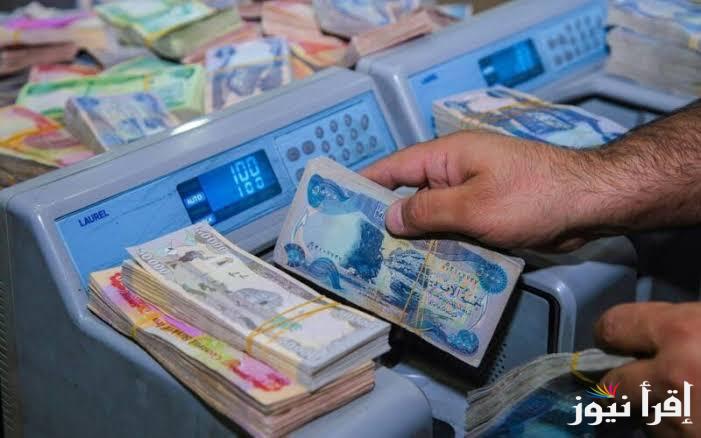 “خلال يومين” ..  تعرف على موعد صرف رواتب شهر سبتمبر في المغرب وفقاً لقرار وزارة الماليه والإقتصاد المغربيه