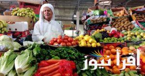 جدول اسعار الخضار اليوم بالكيلو الجمعه الموافق 2024/10/18 للمستهلك وتجار التجزه في سوق العبور