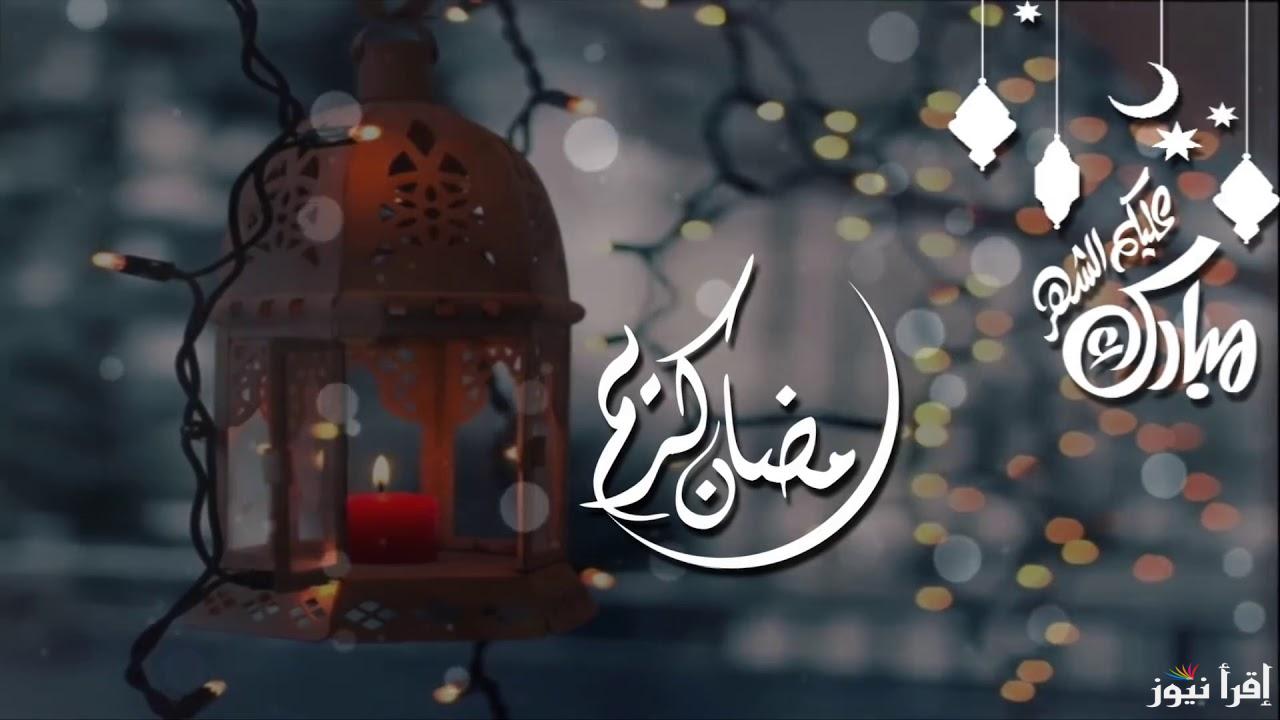 فلكيا.. موعد رمضان ٢٠٢٥  في مصر وعدد أيام إجازاته الرسمية واهم الادعية