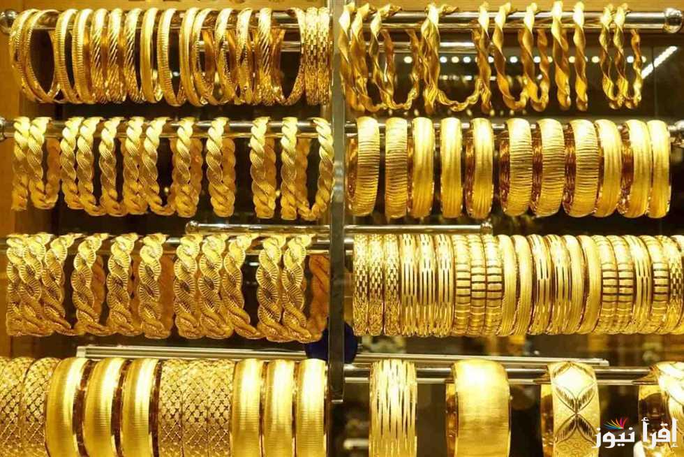 “مباشر الآن” سعر الذهب اليوم في اليمن الأحد 20 أكتوبر 2024 في جميع أسواق الصاغة .. بكم الجرام الذهب اليوم في اليمن عيار 21 في عدن