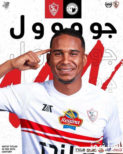 إلى نهائي كأس السوبر المصري 🏆..  نتيجة مباراة الزمالك أمام بيراميدز في نصف نهائي السوبر المصري.. الفارس الابيض سيواجه من ؟