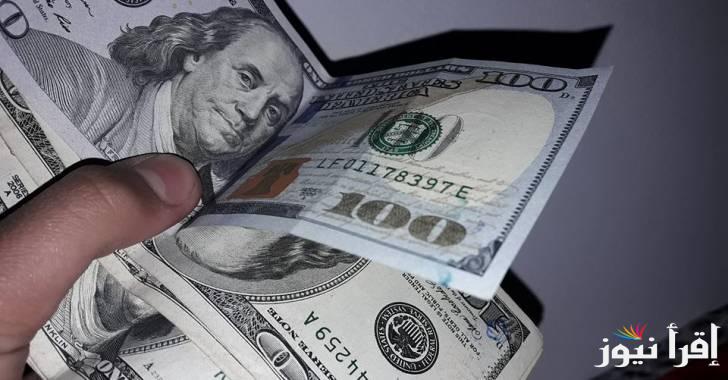 التحديث الرسمى الان .. سعر الدولار مقابل الجنيه اليوم الاحد 27 اكتوبر 2024 فى جميع البنوك والسوق السوداء