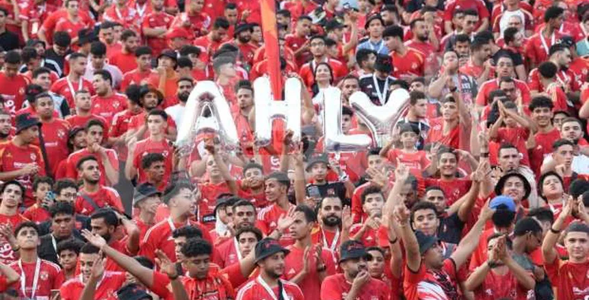 «كاف» يغرم الأهلي بسبب جماهيره في نهائي دوري أبطال إفريقيا