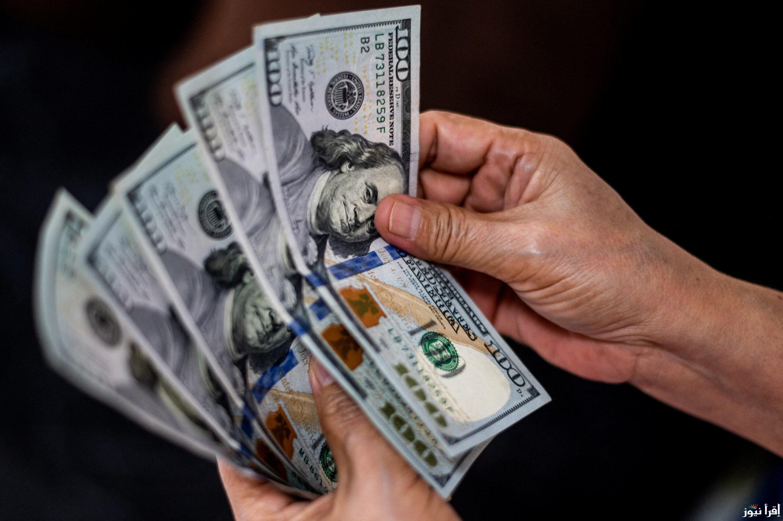 “العمله الامريكيه ترتفع” .. سعر الدولار في السوق السوداء اليوم الخميس الموافق 31 أكتوبر 2024 أمام الجنيه المصري