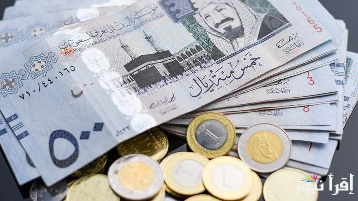 استقرار فى عملة بلد الحرمين.. سعر الريال مقابل الجنيه المصري فى جميع البنوك المصرية