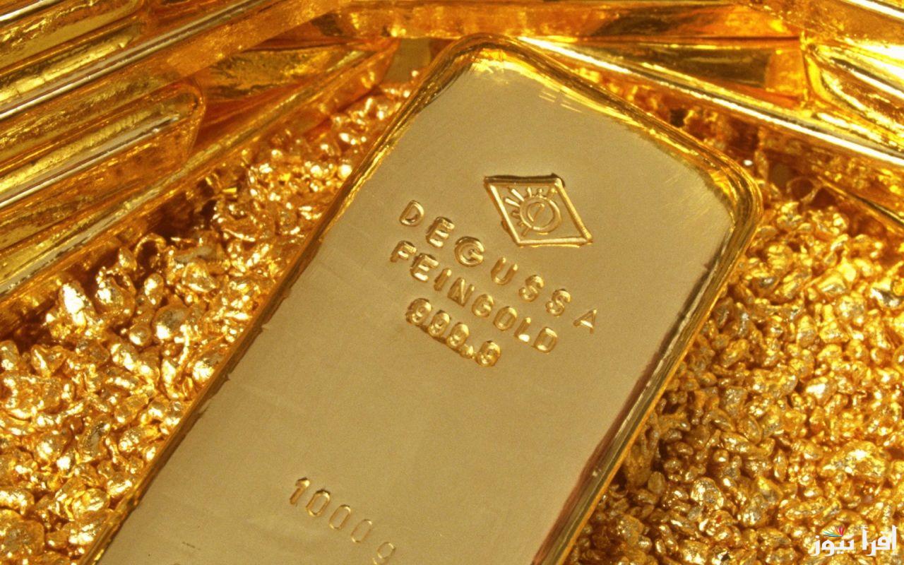 سعر سبيكة الذهب 50 جرام اليوم الأربعاء 23 أكتوبر 2024 داخل سوق الصاغة المصرية