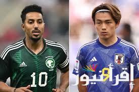 معاك يالأخضر.. القنوات المجانية الناقلة لمباراة السعودية واليابان اليوم 10/10/2024 في تصفيات كأس العالم