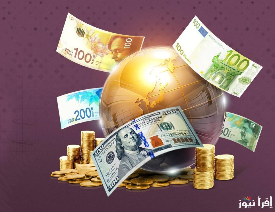 “العملات تتأرجح”.. اسعار العملات اليوم فى بنك مصر الثلاثاء 29 أكتوبر 2024 وفي السوق السوداء