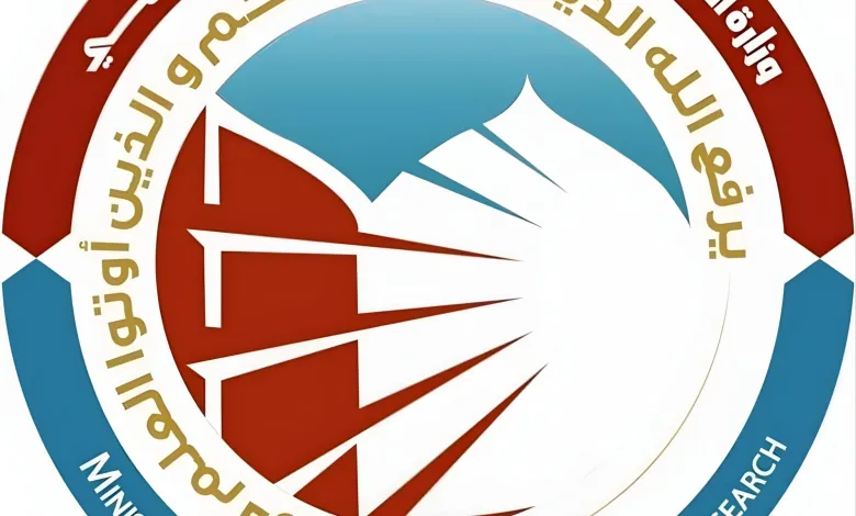 نتائج الإعتراضات على القبول المركزي في العراق 2024-2025 لمن ليس لهم قبول بموقع الدراسات والتخطيط
