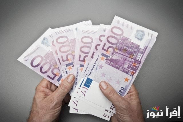 “استقرار الأوروبي”.. سعر اليورو اليوم الأثنين 21 أكتوبر 2024 مقابل الجنية المصري في البنوك والسوق السوداء