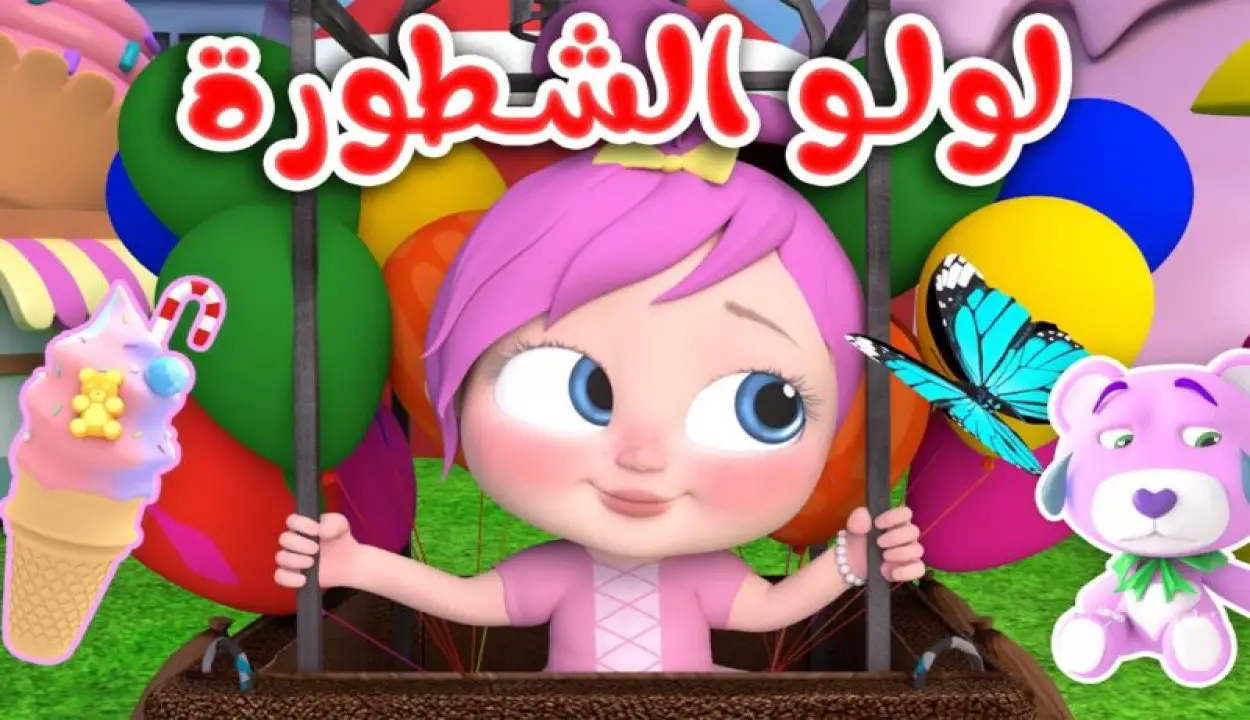 “اضبط الان”.. تردد قناة وناسة الجديد 2024  Wanasah TV عبر النايل سات للاستمتاع بأفضل أناشيد الأطفال مجاناً وبجودة عالية