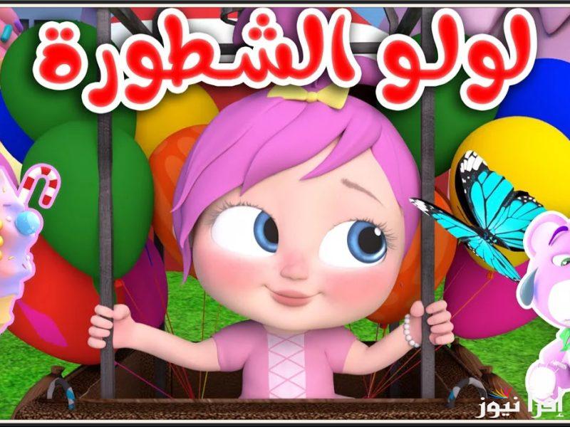 “اضبط الان”.. تردد قناة وناسه الجديد 2024 عبر النايل سات للاستمتاع بالأناشيد بجودة عالية