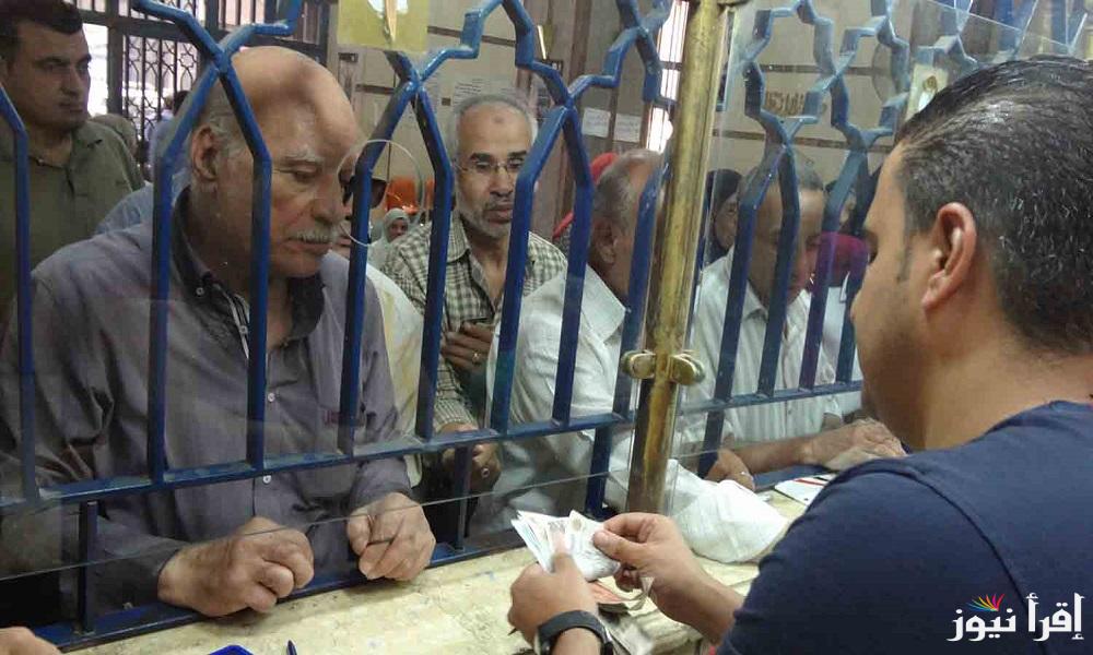 التأمينات تحسم الجدل بشأن زياده المعاشات شهر نوفمبر 2024 وتُحدد موعد الصرف