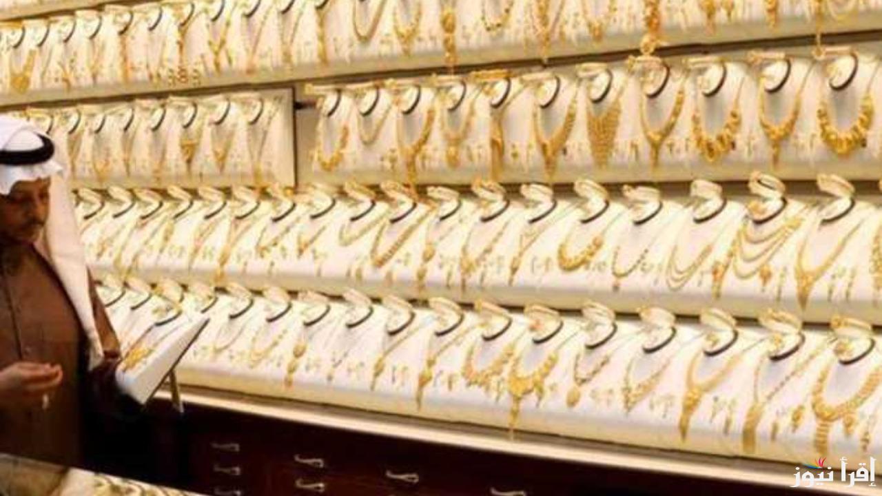ارتفاع أسعار الذهب اليوم الجمعة 29 نوفمبر 2024 سعر جرام عيار 21 بعد الزيادة