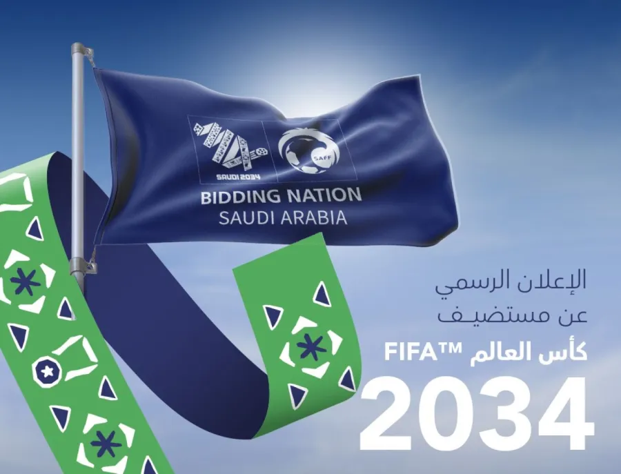 ترقب عالمي ..فعاليات وأماكن الإحتفال بإستضافة السعودية لكأس العالم 2034 “طائرات الدرونز  و ألعاب نارية و مناطق التجمعات والمسيرات”