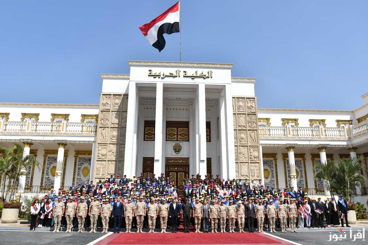 التفاصيل الكاملة .. اسماء المقبولين في الكلية الحربية ورابط الاستعلام عبر وزارة الدفاع المصرية 