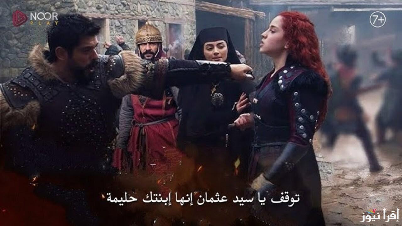 مسلسل المؤسس عثمان الحلقة 174 كاملة بجودة HD علي El Fadjer TV … إلباى يقوم بتهريب حليمة
