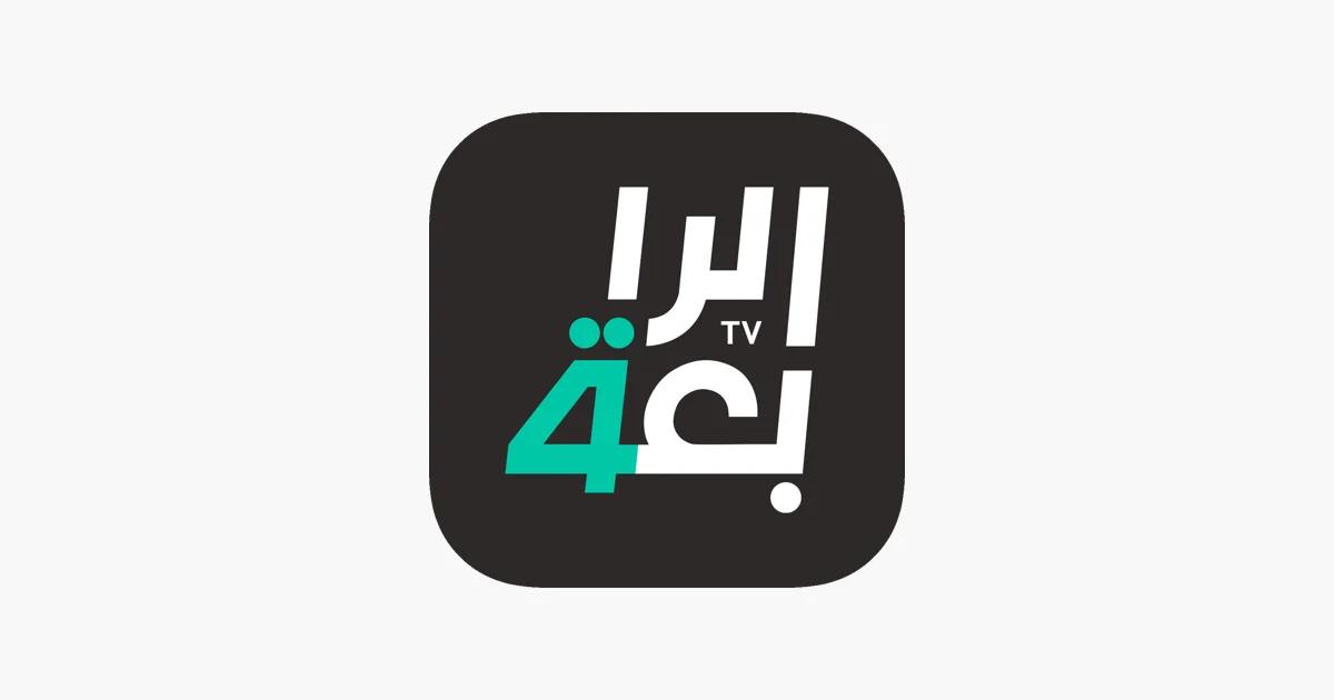 تردد قناة العراقية الرياضية Iraqi Sport TV HD 2025 الناقلة لمباريات كأس الخليج العربي 26