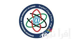 تسجيل دخول جامعة السودان المفتوحة portal.ous.edu.sd 2025 ونظام الدراسة