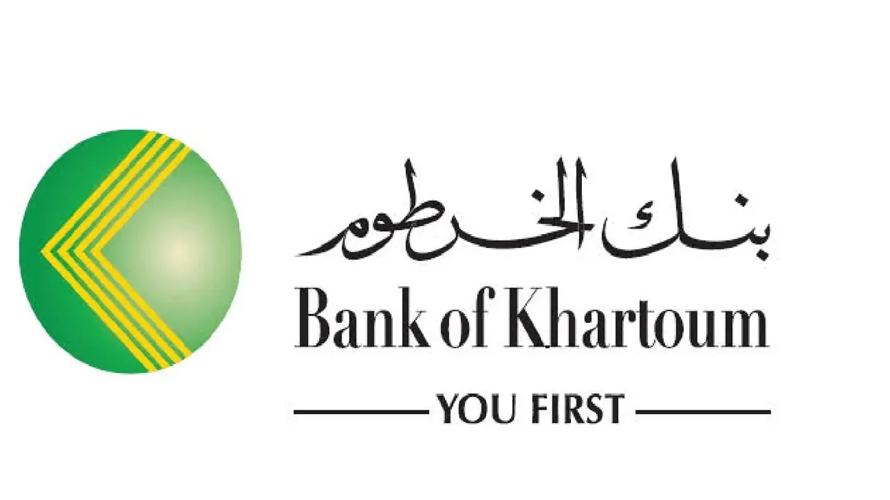 وأنت في مكانك Online.. لينك فتح حساب بنك الخرطوم 2025 عبر منصة بنكك bank of khartoum وشروط القبول