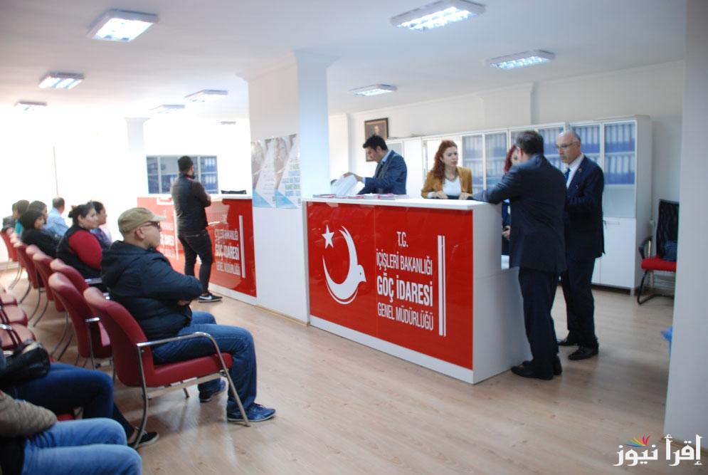 عدد اللاجئين السوريين في تركيا 2024 أخبار تحديث البيانات randevu.goc.gov.tr الرابط الرسمي