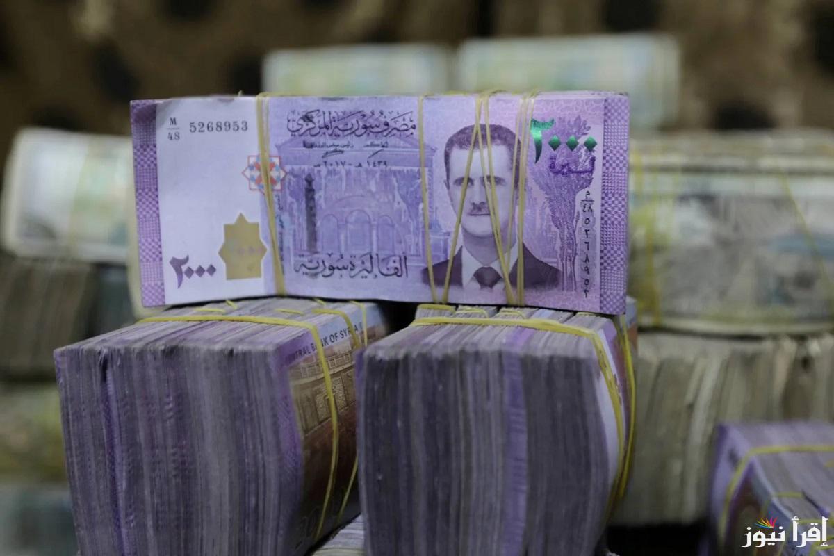 “صدمة مزعجة” سعر الدولار في سوريا اليوم الثلاثاء 24 ديسمبر 2024 وأسعار صرف العملات الأخرى