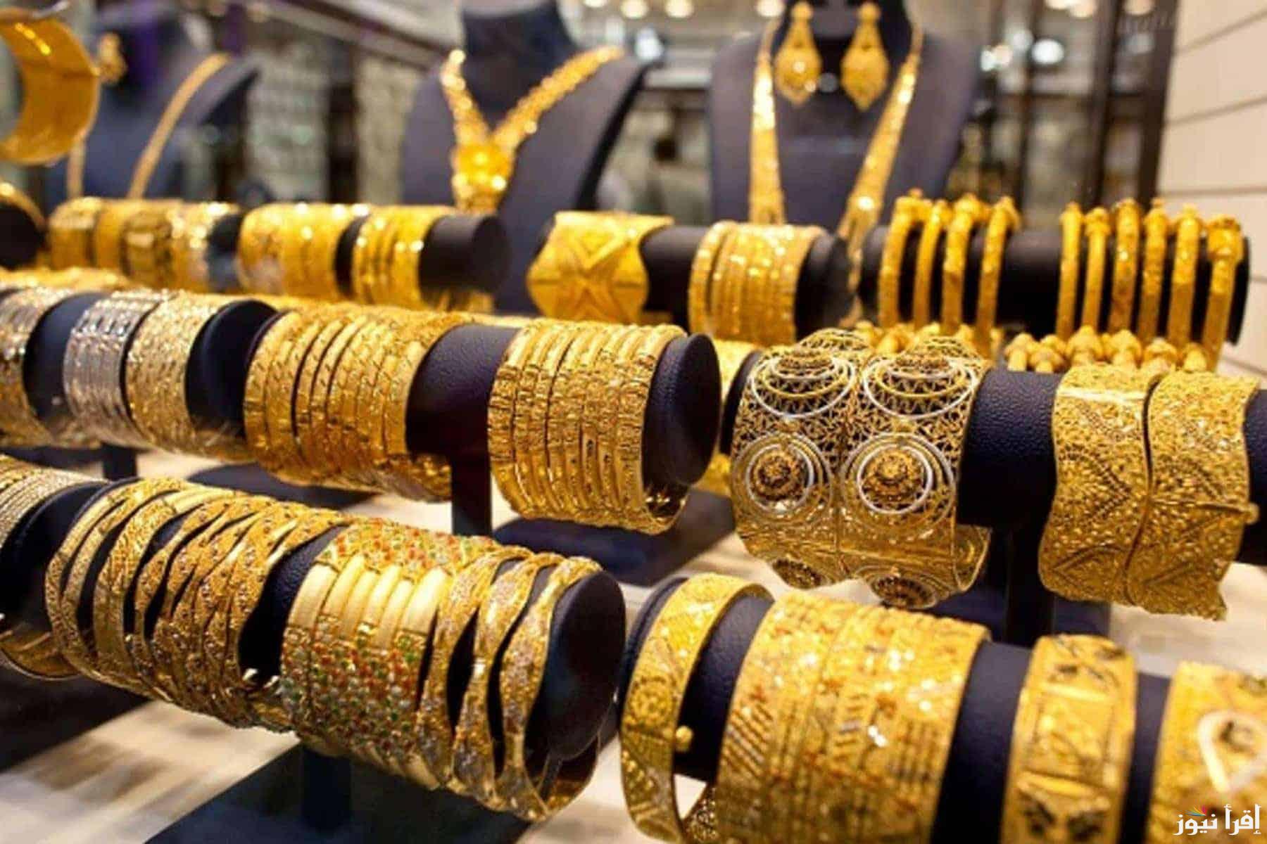 سعر الذهب الان … الان سعر الذهب فى السعودية اليوم الاحد 29 ديسمبر 2024 عيار 18 وعيار 21