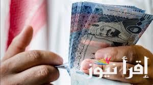 “بيع وشراء على كام” سعر الريال السعودي في السوق السوداء اليوم الثلاثاء 3 ديسمبر 2024 وفي البنوك المصرفية العاملة في مصر
