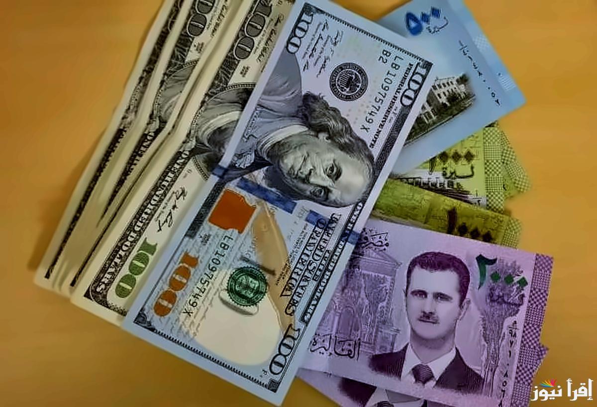 “ارتفاع الليرة” سعر الدولار مقابل الليرة السورية اليوم 31 ديسمبر 2024 في السوق السوداء