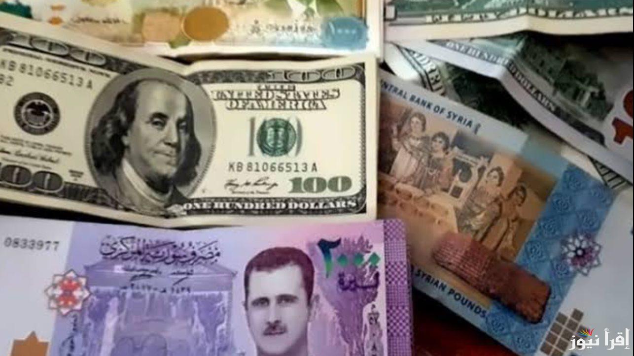 كم وصل حلب الأن في الشراء؟… سعر صرف الدولار في سوريا اليوم الاثنين 30 ديسمبر 2024 في مختلف المناطق والبنوك السورية
