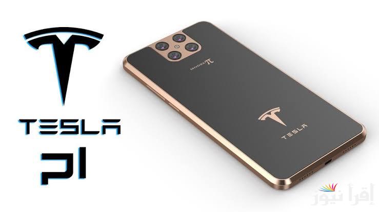 “غطي علي الأيفون” سعر ومواصفات هاتف تسلا الجديد 2024 tesla model pi  في الأسواق العربية بعد الإعلان عن اصدارة