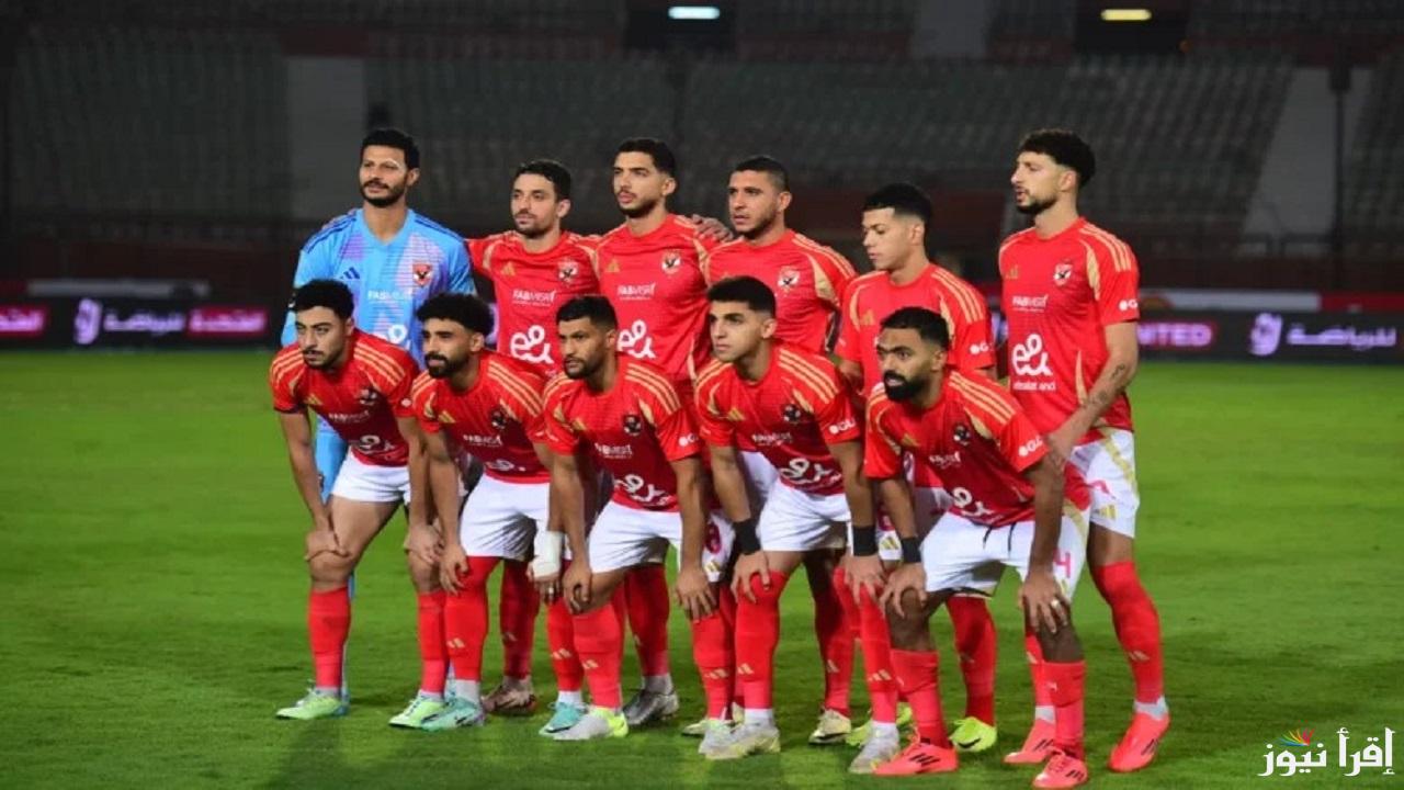 الأهلي في الافتتاح ضد ميسي .. جدول مباريات الأهلي في كأس العالم للأندية 2025 موعد مباراة الأهلي و إنتر ميامي الأمريكي