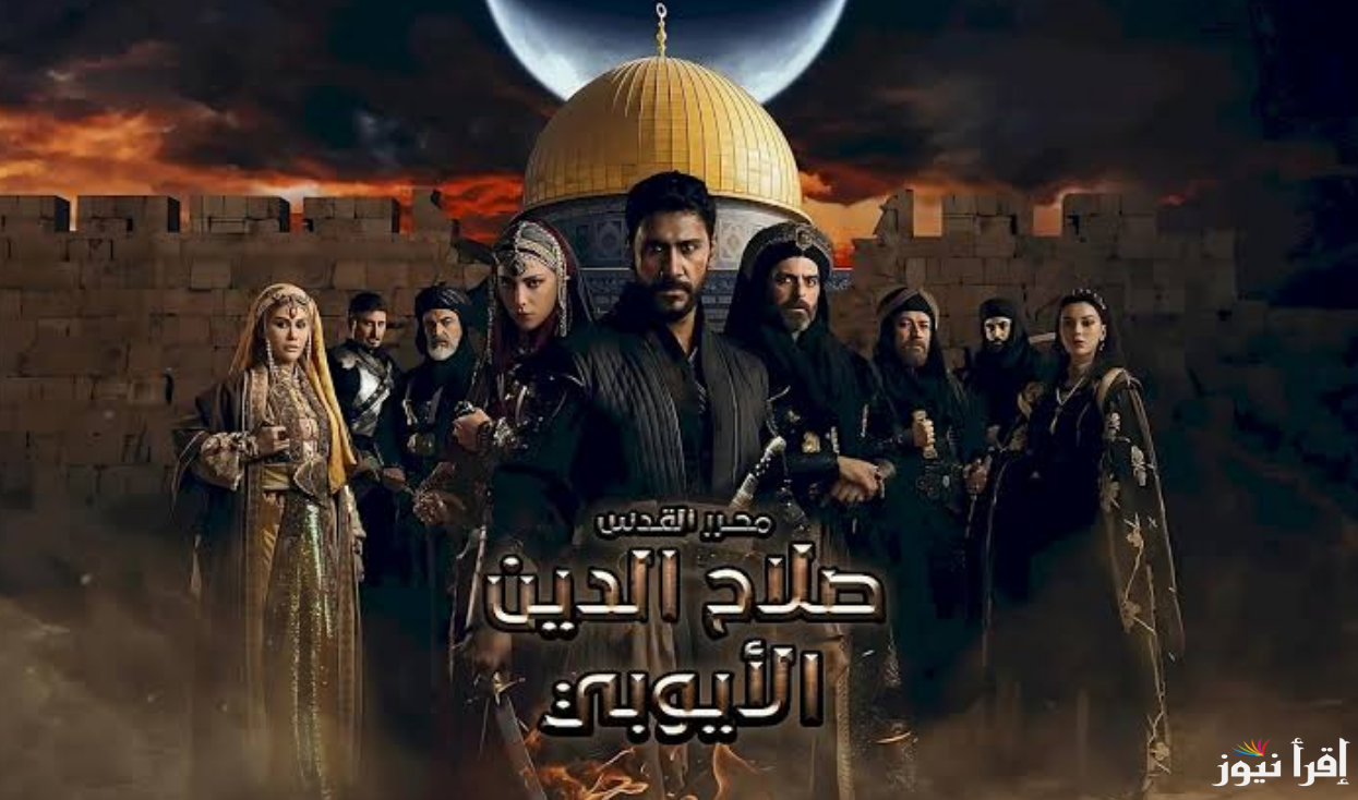 مسلسل صلاح الدين الايوبي الحلقة 38 قصة عشق .. مفاجأة صلاح الدين للكونتيسة وباليان يقطع رأس الشاتيون
