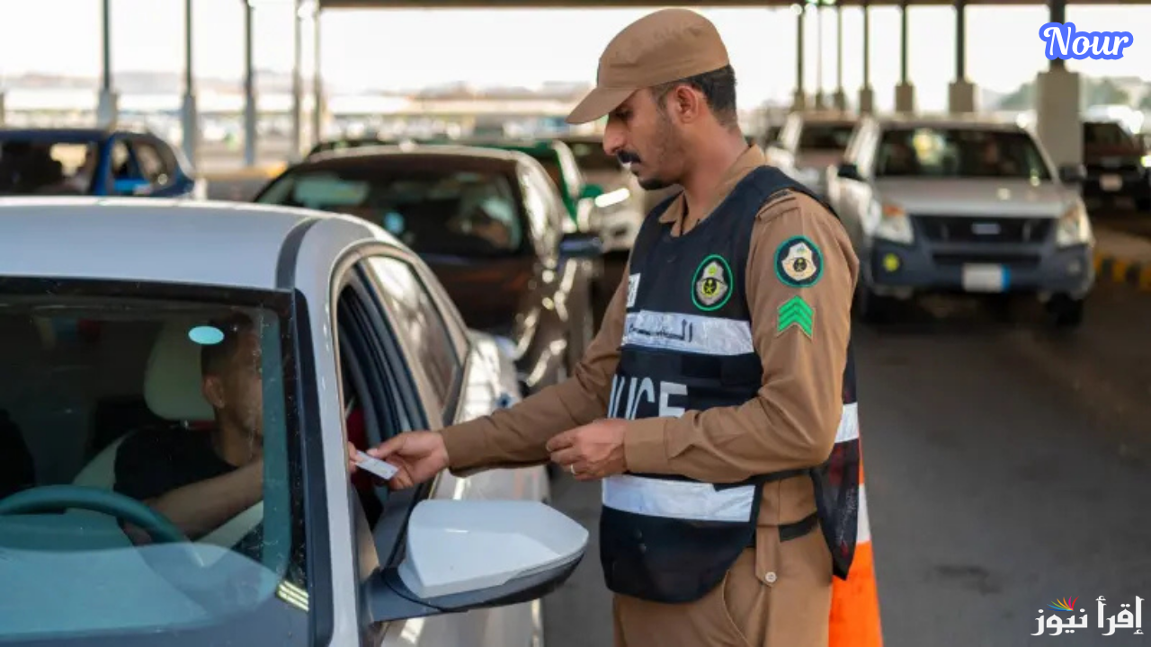 رابط استعلام مخالفات المرور في السعودية 1446 عبر أبشر