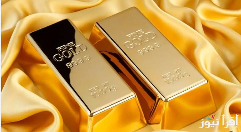 ‎”السبيكة من أول جرام” سعر سبيكة ذهب btc اليوم الثلاثاء 28 يناير 2025 داخل سوق الصاغة المصرية