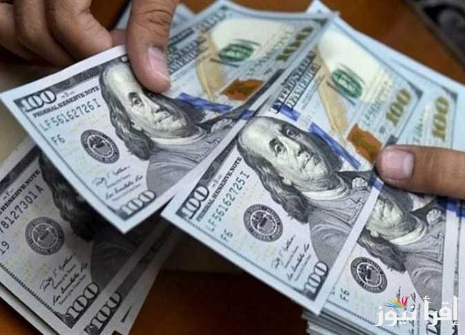 “الأخضر طاير” سعر الدولار مقابل الجنية المصري اليوم  الجمعة 31 يناير 2025 بالبنوك في مصر