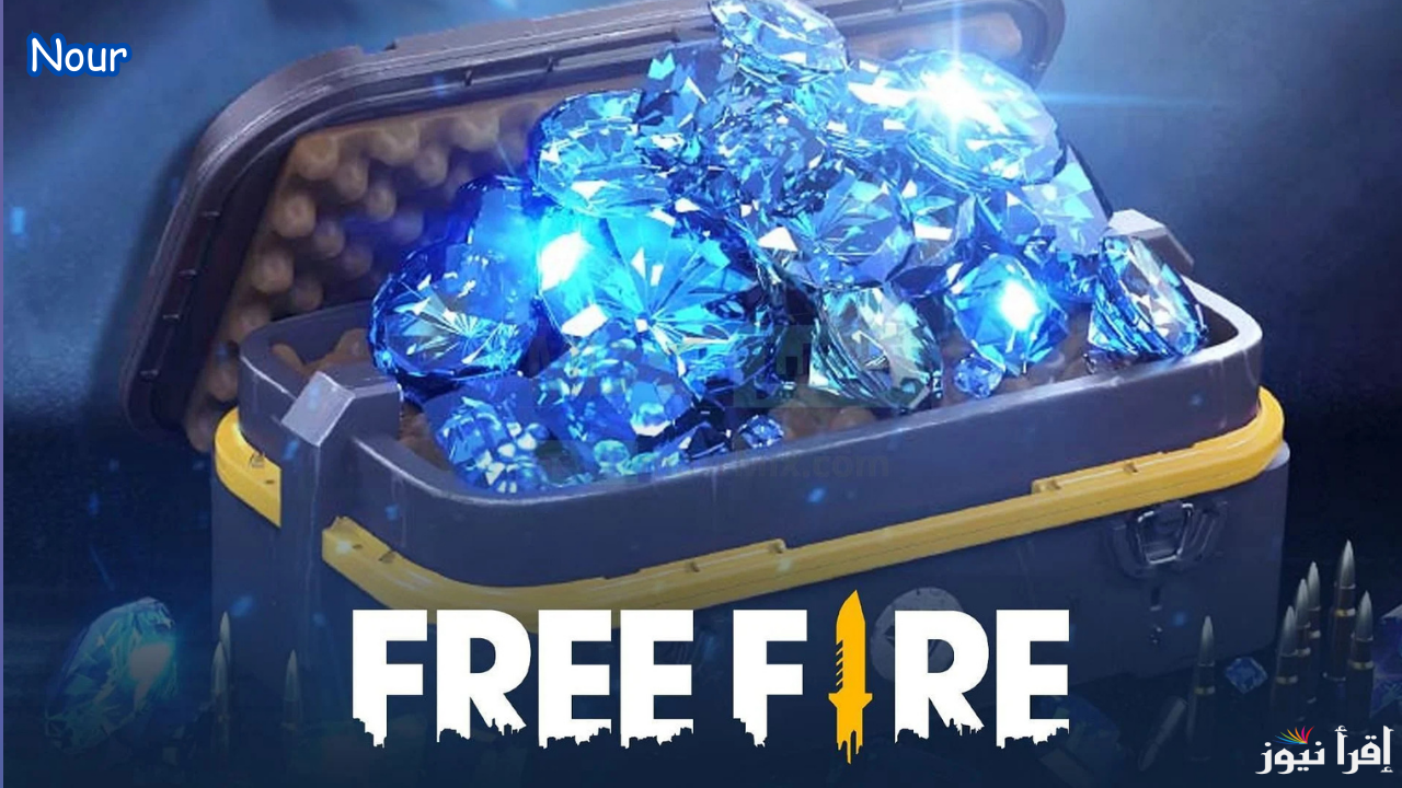 عايز تشحن جواهر كتير بأقل سعر؟  طرق شحن فري فاير Free Fire 2025 بأمان وبدون حظر
